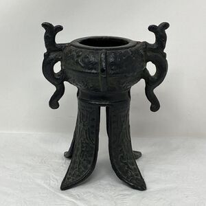 Koro Incense Burner NO LID Cast Metal